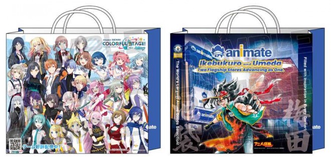 shopper bag